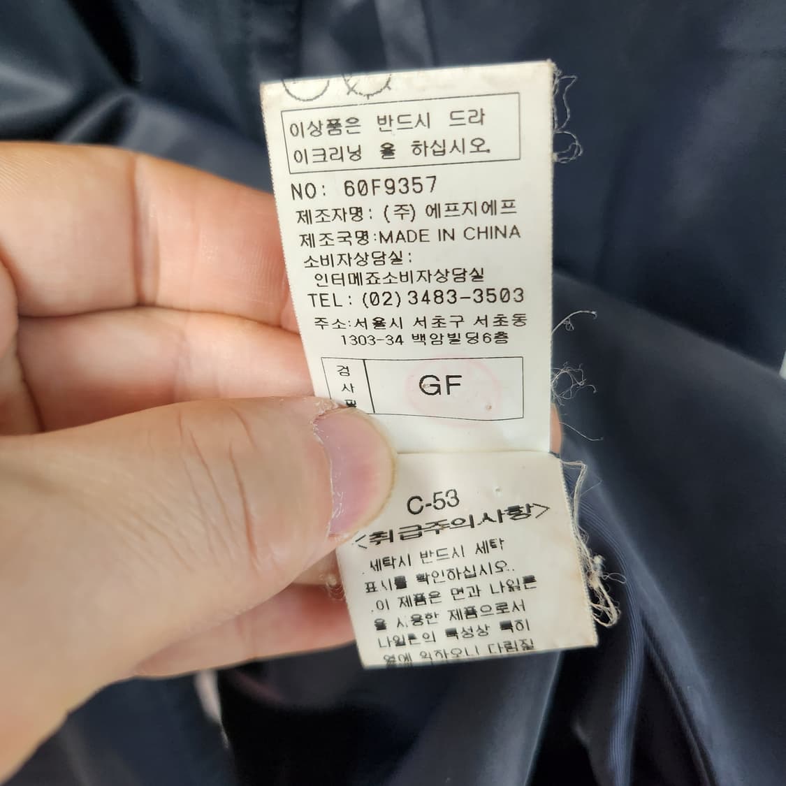 [100] 인터메조 트렌치코트 상품이미지5