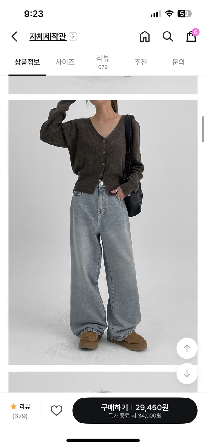 블랙업 데님 상품이미지3