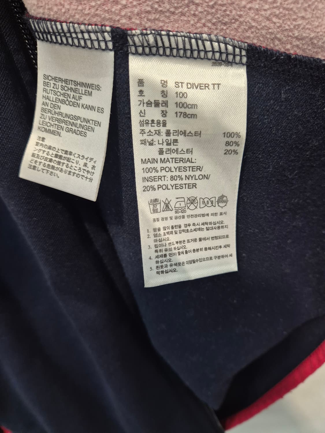 아디다스 스트릿다이버 트랙탑 져지
100 상품이미지4