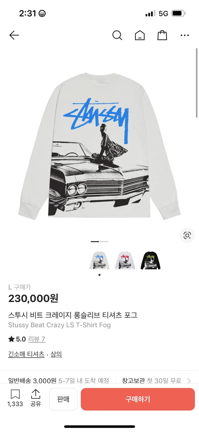 스투시 비트 크레이지 롱슬리브 상품이미지1