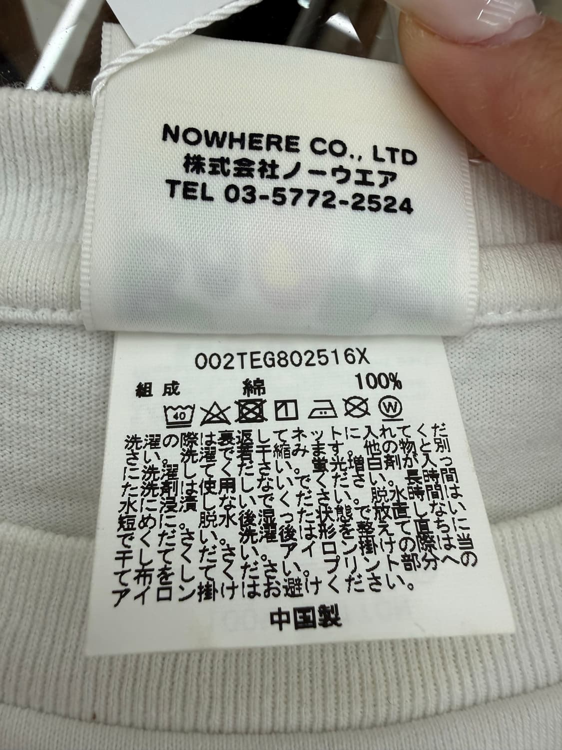 베이비 마일로 카모 티셔츠 화이트 상품이미지4