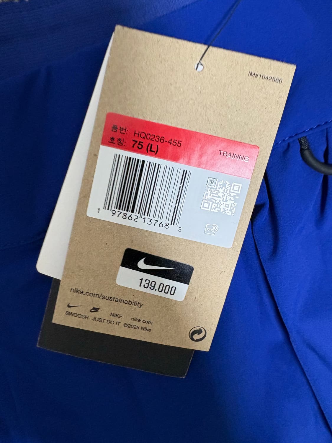 나이키 트레이닝 팬츠 상품이미지5