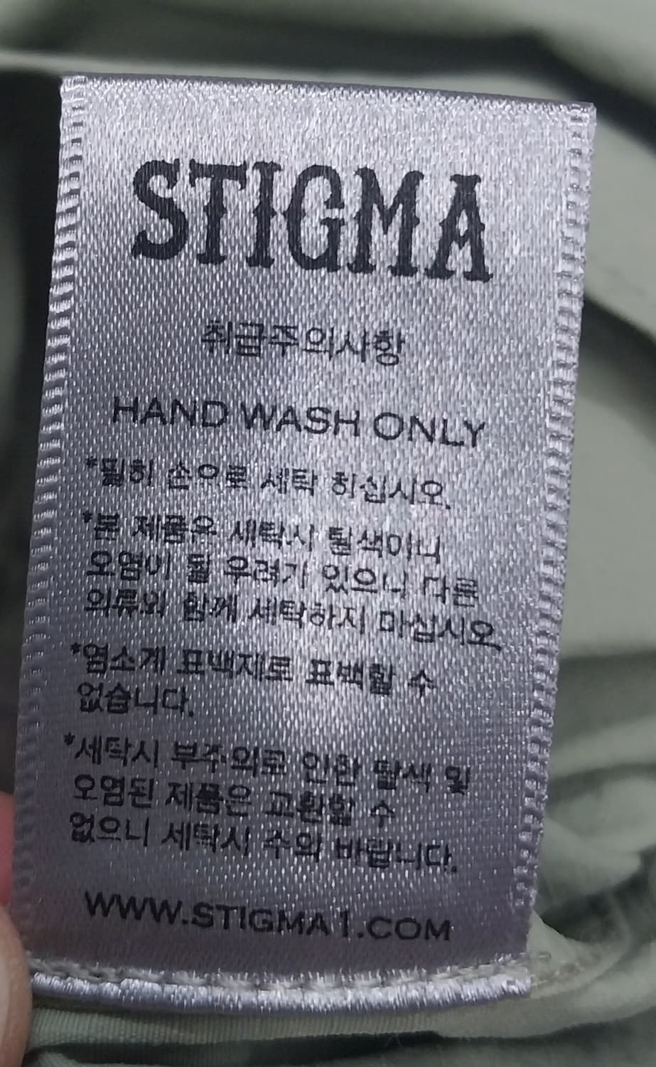 STIGMA 스티그마 바스락 테크 오버사이즈 자켓 L 상품이미지6