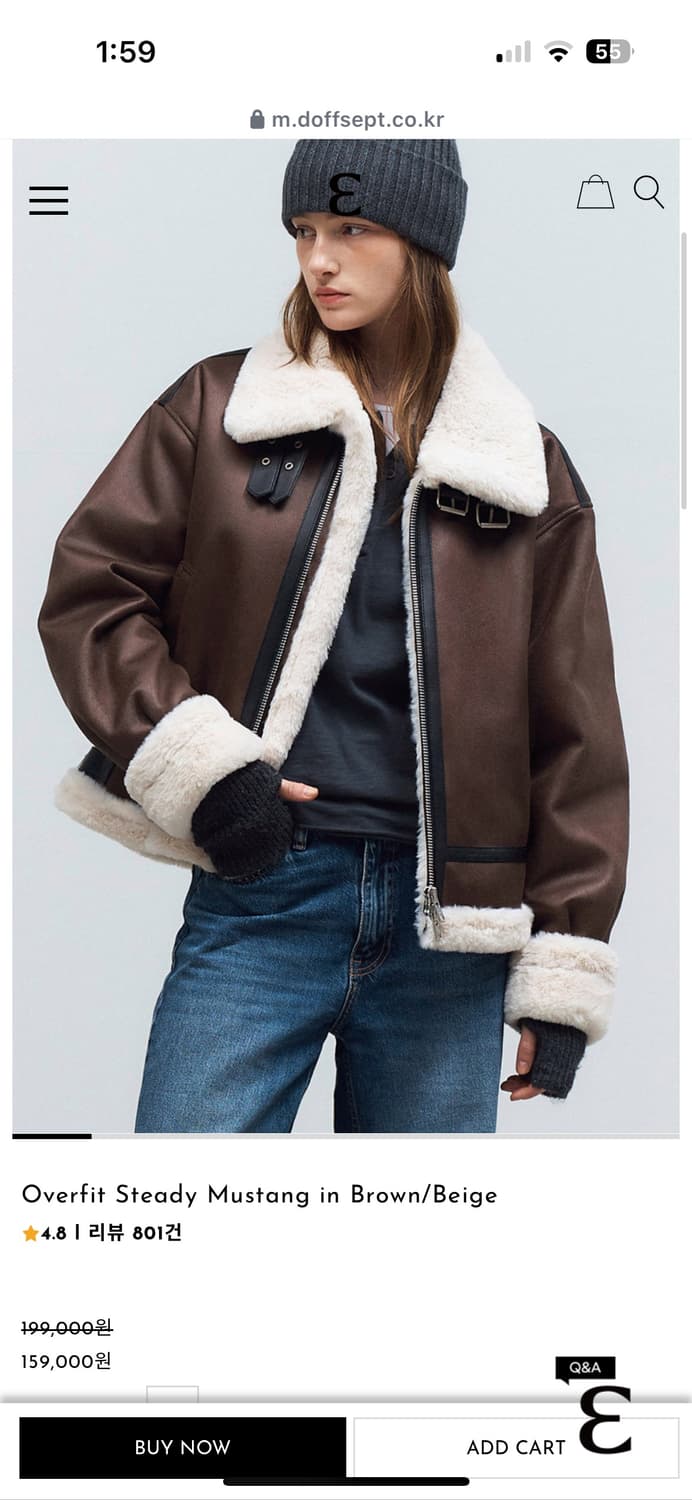 도프셉 무스탕 상품이미지1