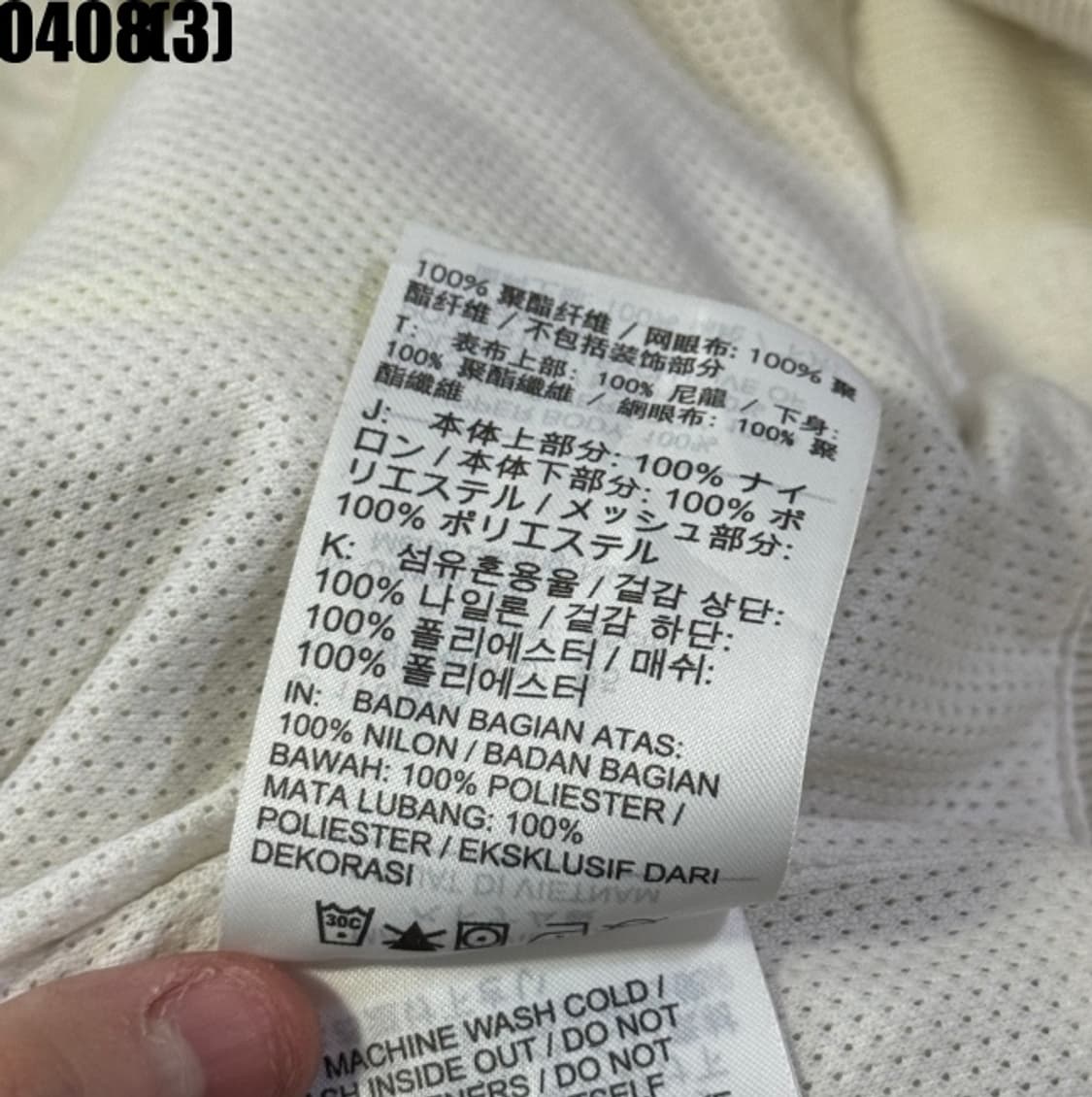 나이키 바람막이 자켓 상품이미지5