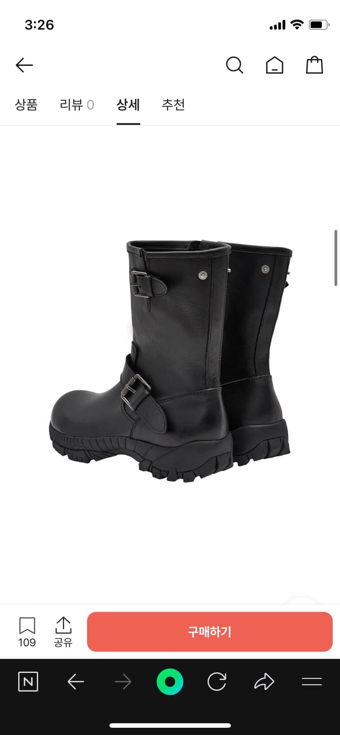 [택상품] 노츠 조거쉬 엔지니어부츠 240 상품이미지6