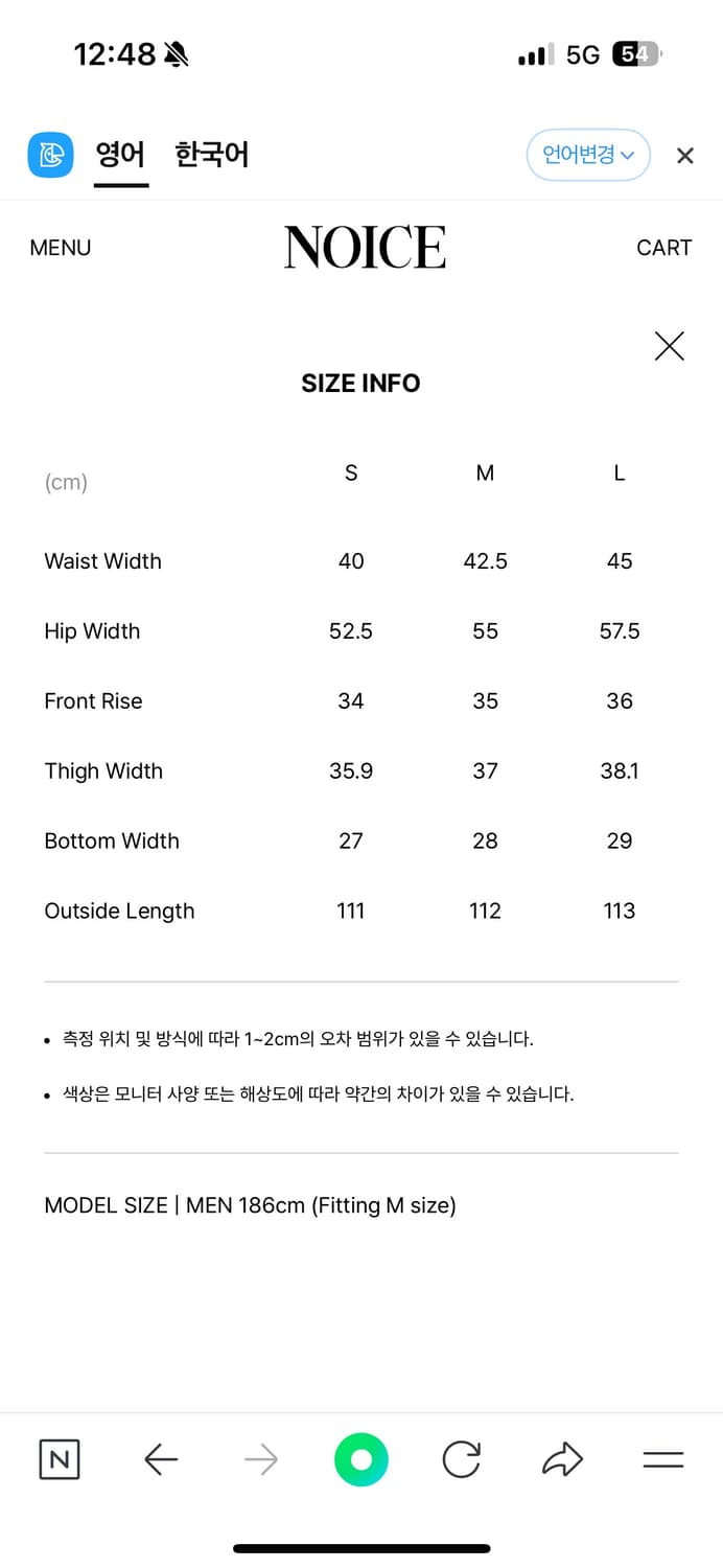 노이스 워크 코튼치노 팬츠 상품이미지3