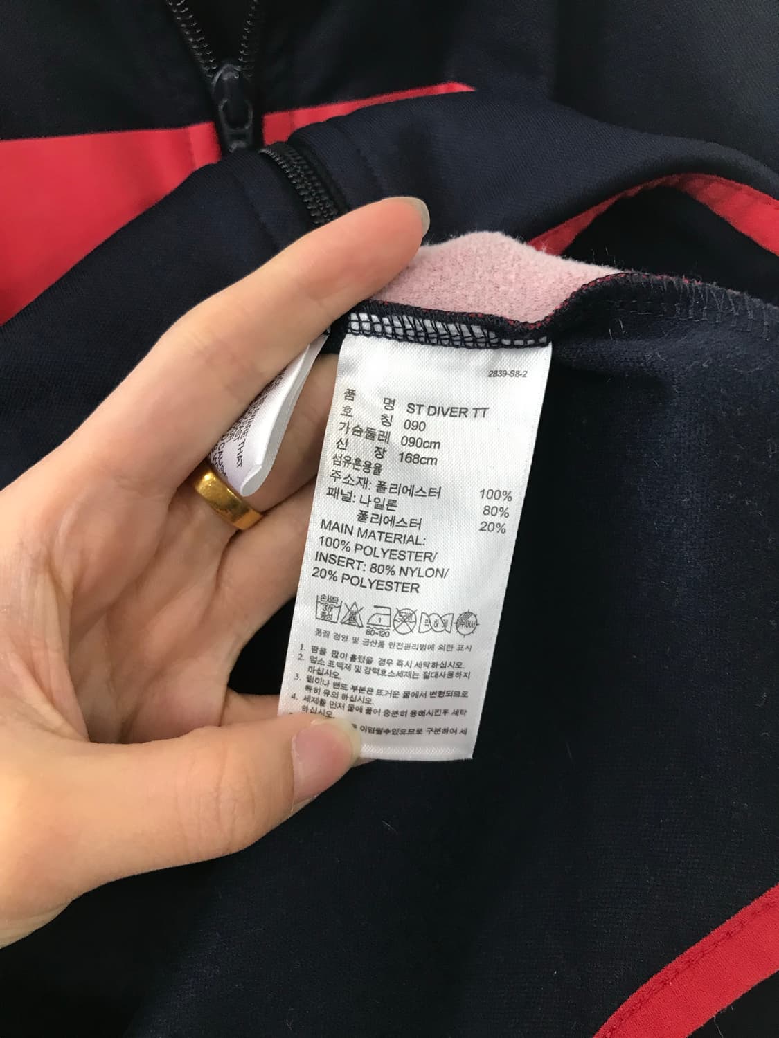 아디다스 스트릿다이버 네이비 트랙탑 져지 상품이미지5