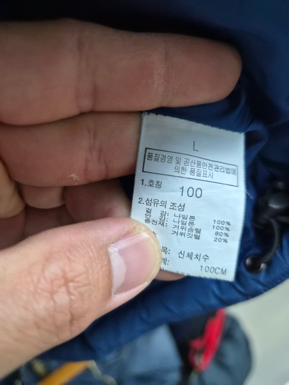 L) 노스페이스 600 구스다운 경량패딩 팝니다 상품이미지5