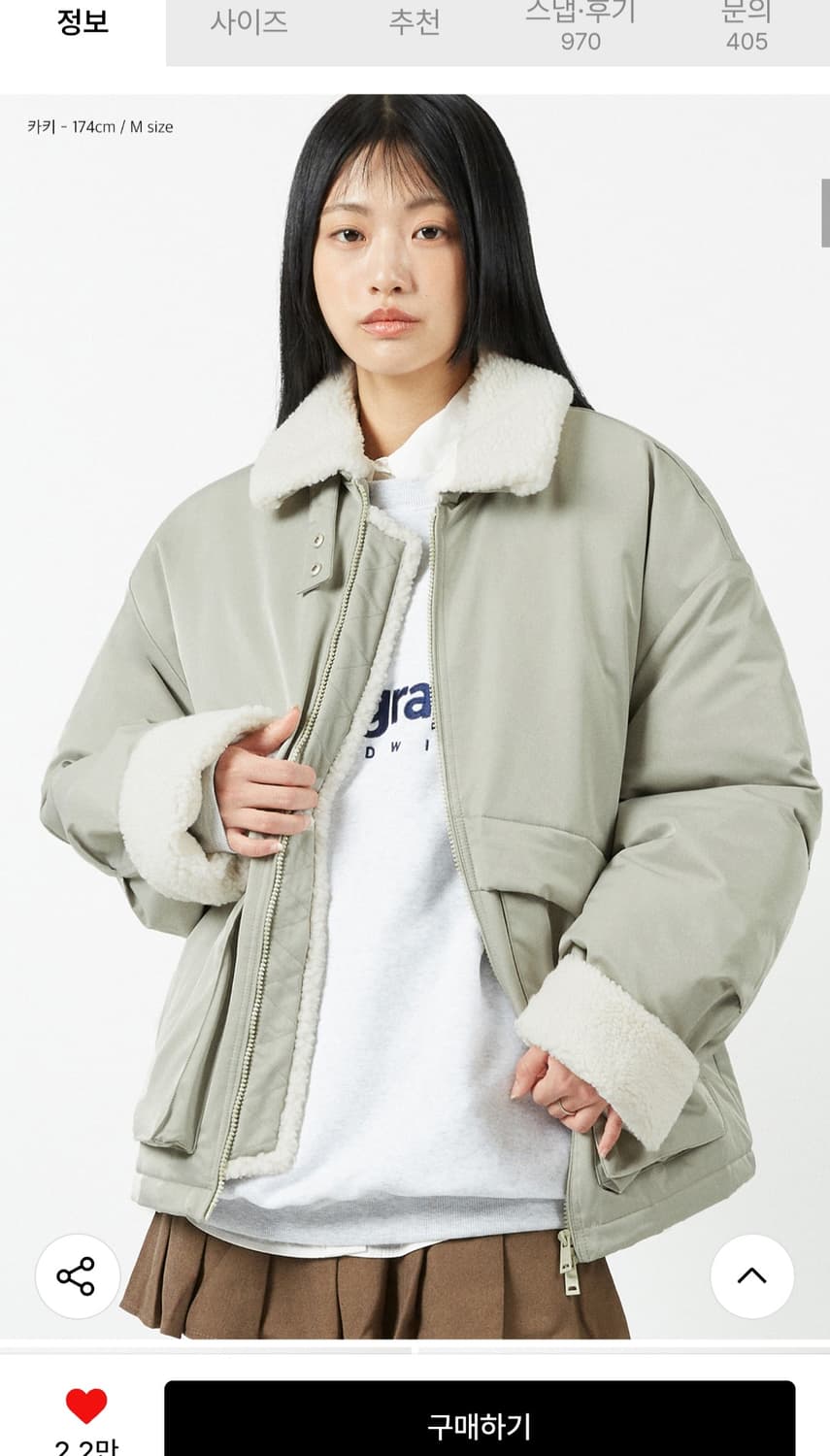 코드그라피 헤비 보아 플리스 무톤 자켓 상품이미지6