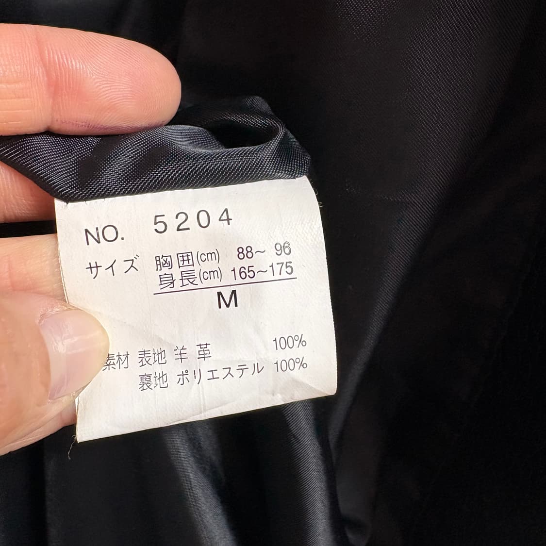 블랙 양가죽 자켓 트러커 JPN M 상품이미지8