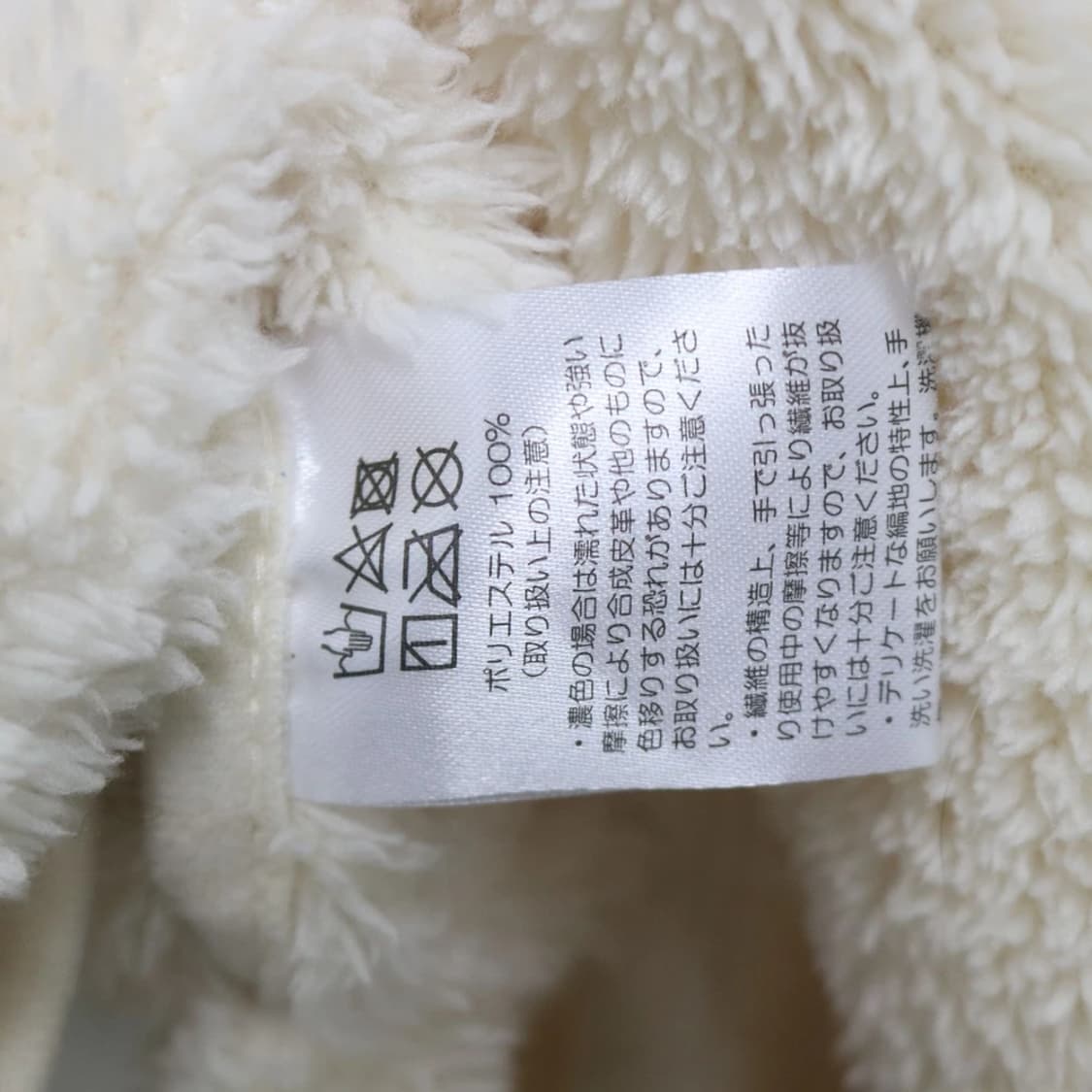 TEENSEN 플리스 크롭 케이프 63528 상품이미지6