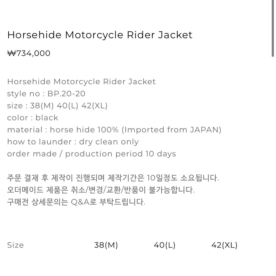 Black PP 모터싸이클 홀스하이드 말가죽 자켓 상품이미지8