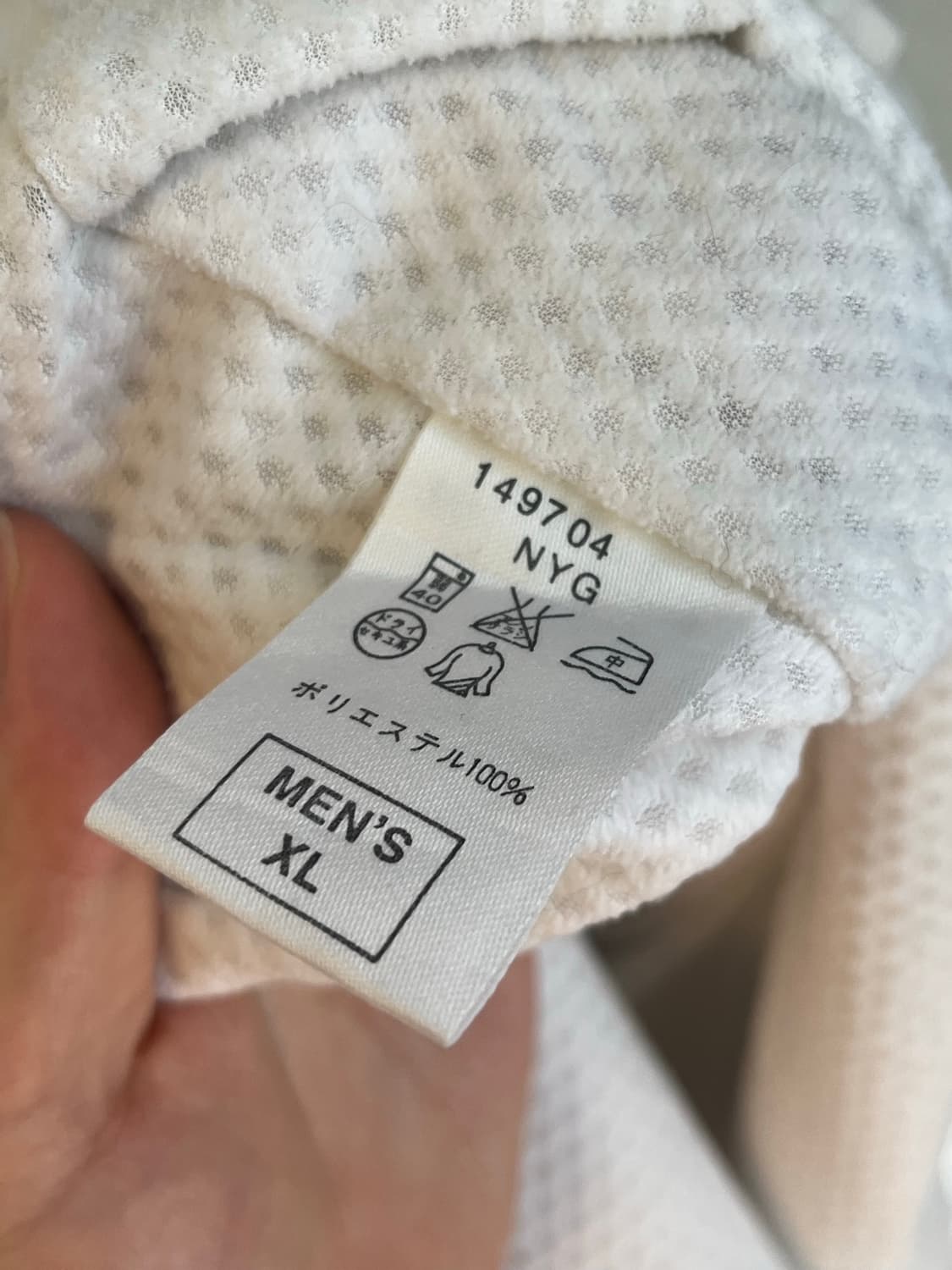 나이키 재팬라인 스우시 바람막이 자켓 화이트 (XL size)  상품이미지6
