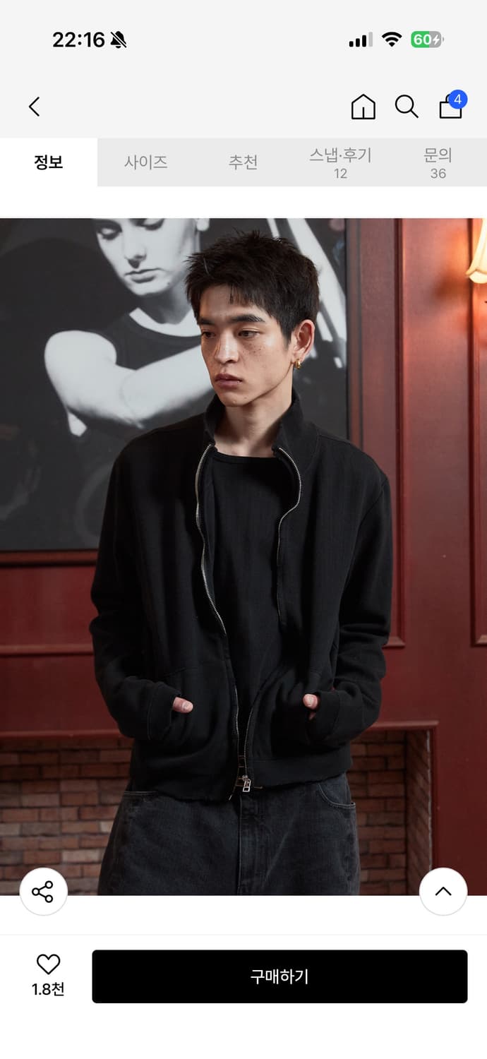 아르반 리파인드 퍼커링 크롭 져지 상품이미지2