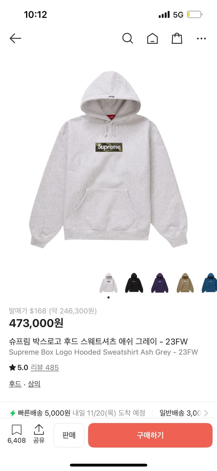 슈프림 박스로고 후디 카모 L 사이즈 상품이미지5