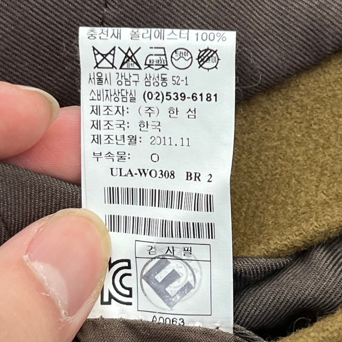 타임 옴므 남성 울 100% 더블 자켓 (100) 상품이미지6