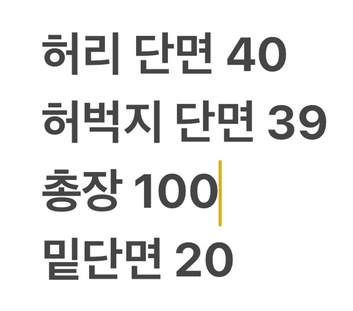 [정품/2XL] 아디다스 삼선 트레이닝 바지 블랙 b15 상품이미지6