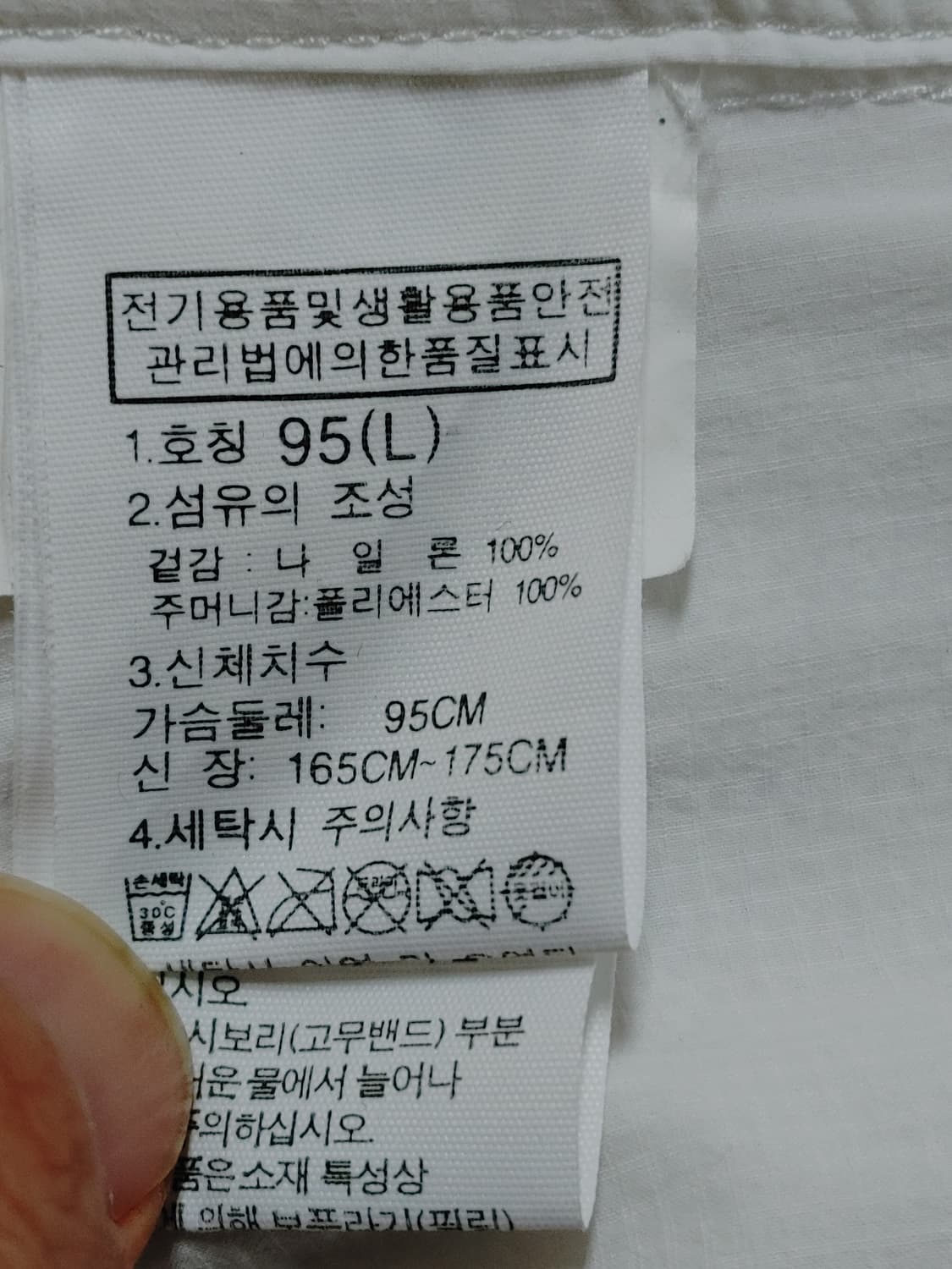 THE NORTH FACE 노스페이스  봄여름 바람막이 상품이미지8