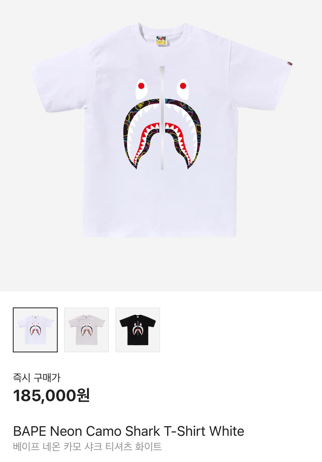 베이프 샤크 반팔 화이트 xl 상품이미지1