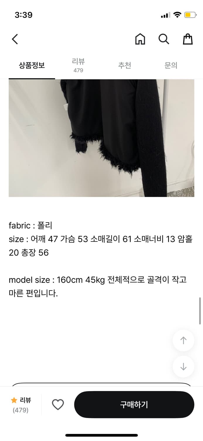 퍼 자켓 상품이미지3