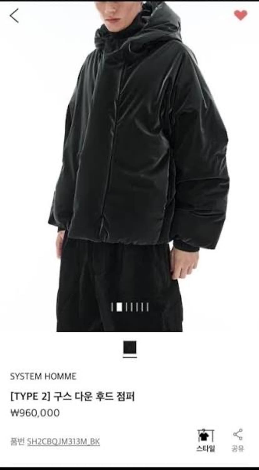 시스템옴므 구스다운 패딩 100 상품이미지8