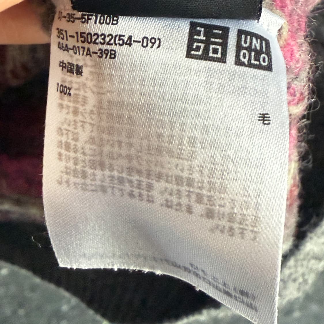 [UNIQLO] 포근 노르딕 니트 상품이미지8