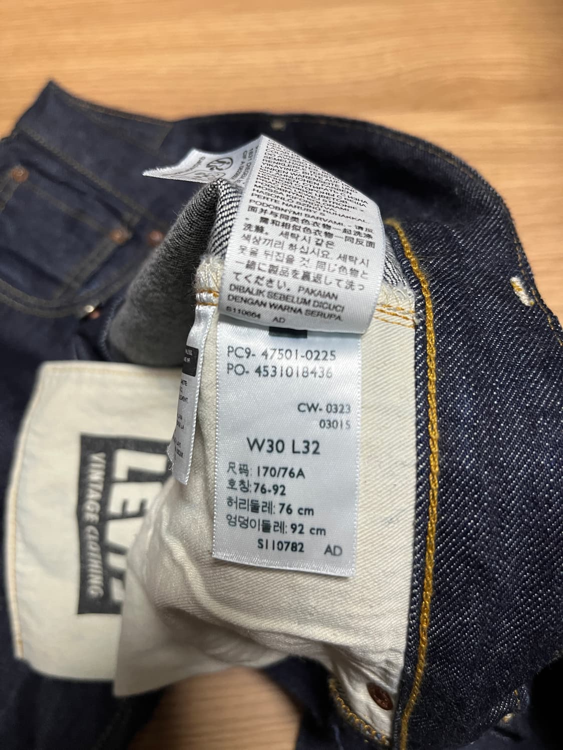 LVC 47501 린스드 30/32 상품이미지6