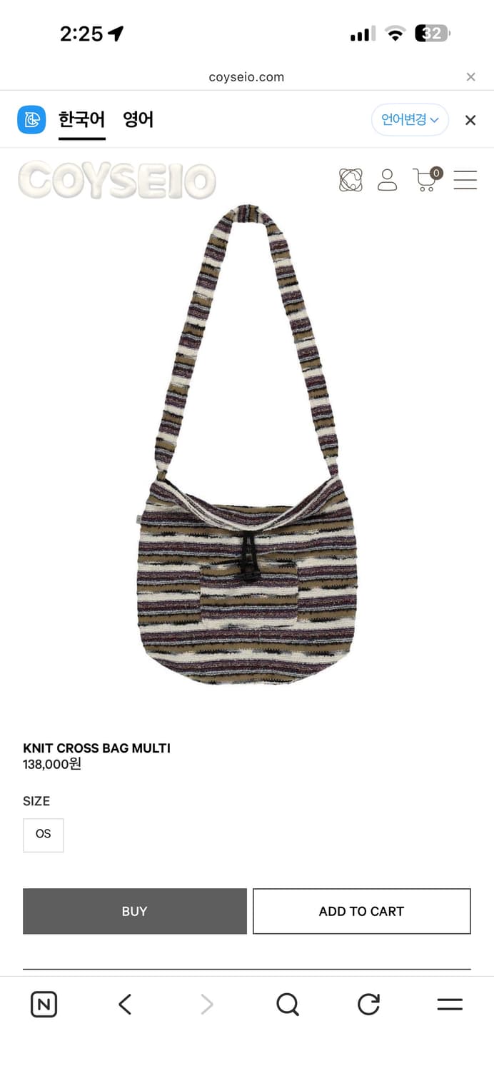 코이세이오 니트 크로스백 멀티 상품이미지1