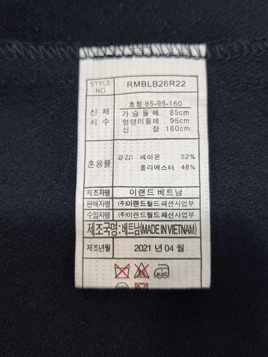 로엠 린넨라이크 R넥 민소마 블라우스 (C470 상품이미지4