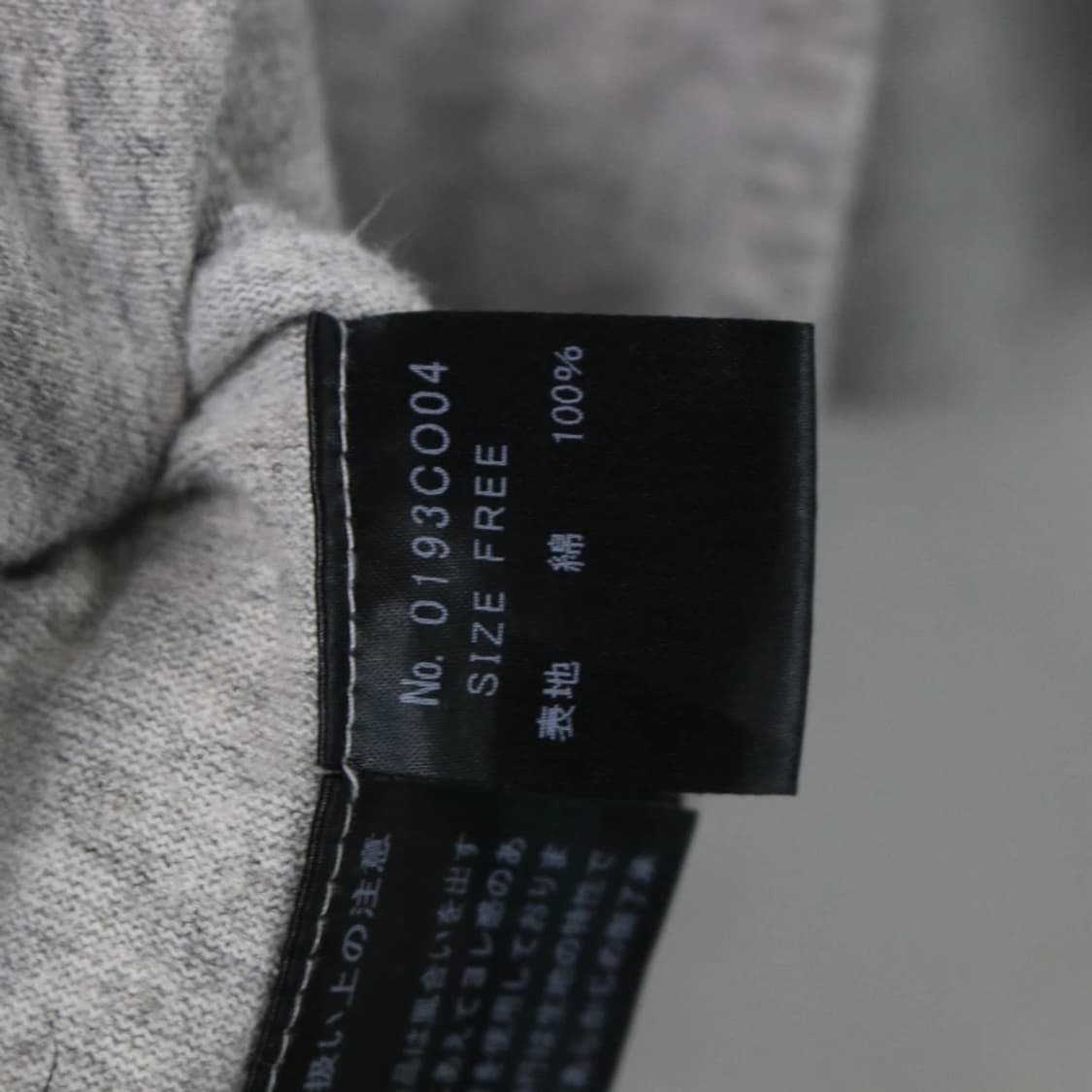 히스테릭글래머 빈티지 그레이  원피스 59537 상품이미지10