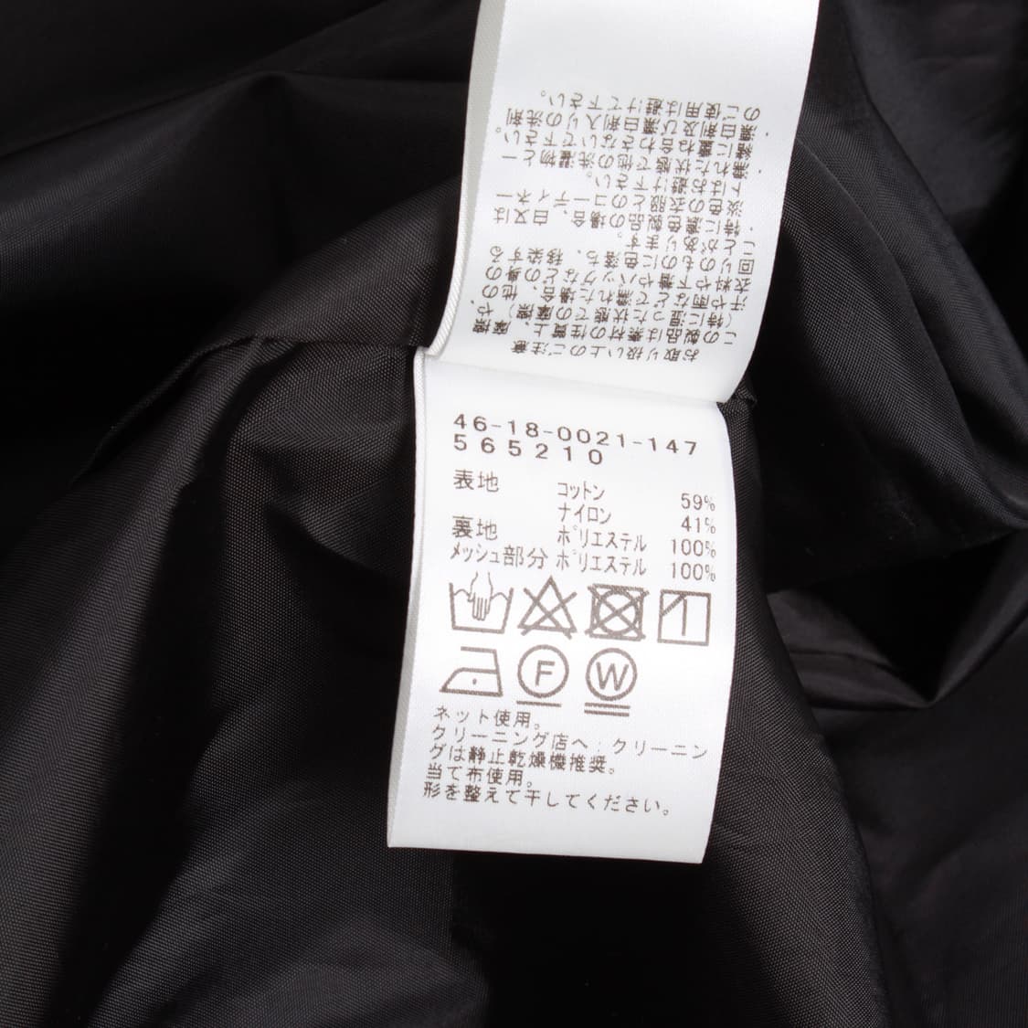 BEAMS DOT  자켓 상품이미지10