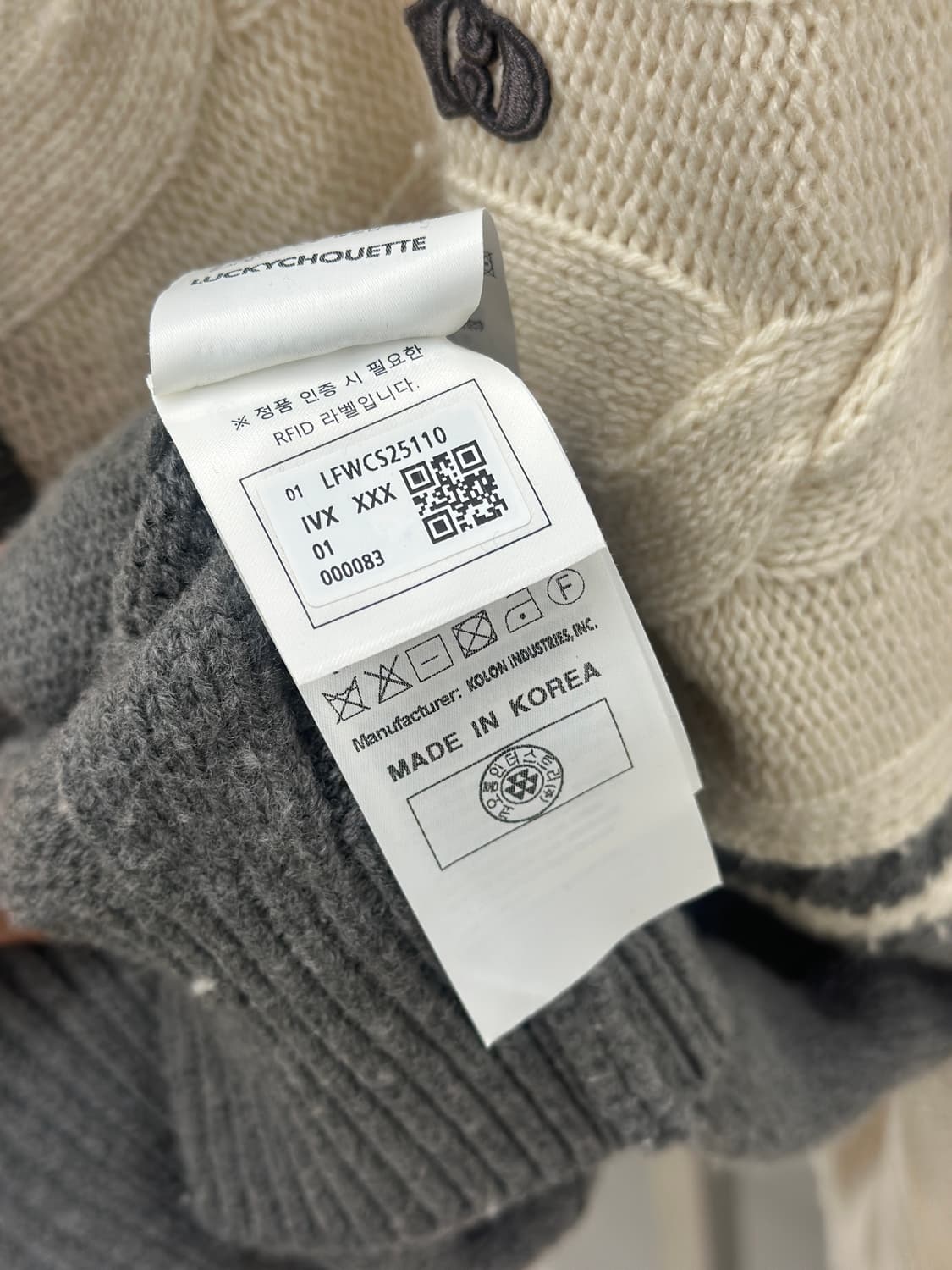 럭키 슈에뜨 25SS 아이보리 배색 케이블 니트집업  상품이미지10