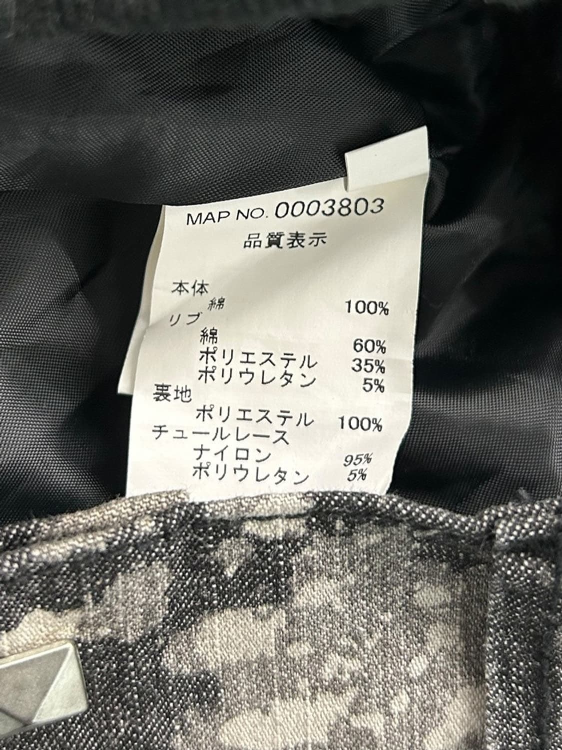 vtg pants 상품이미지4