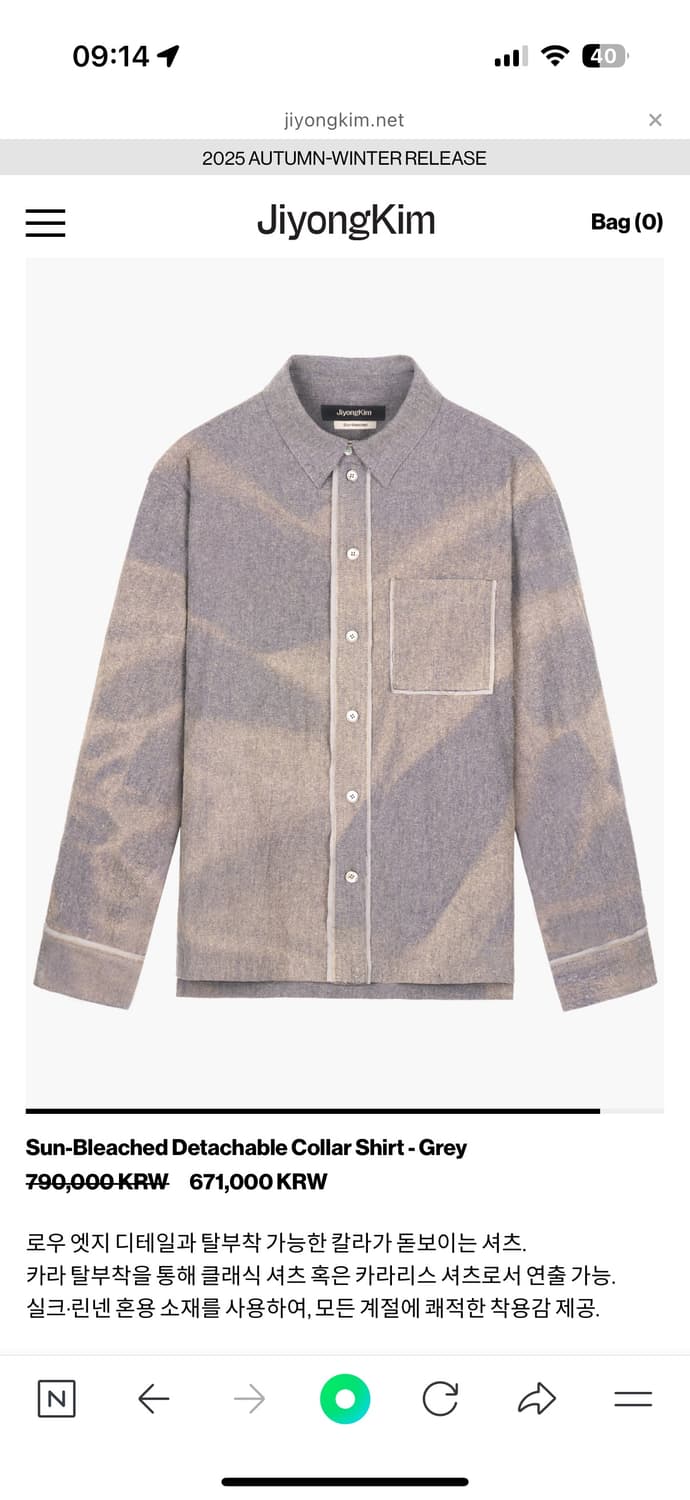 Sun-Bleached Detachable Collar Shirt 상품이미지1