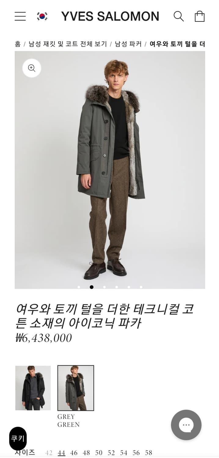 이브살로몬 옴므 테크니컬 피쉬테일 파카 상품이미지7