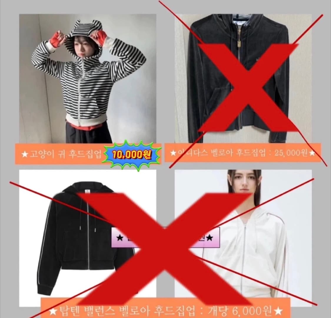 ✮ 옷장 털이 중 ✮ 바로 결제 금지 ✮ 상품이미지3