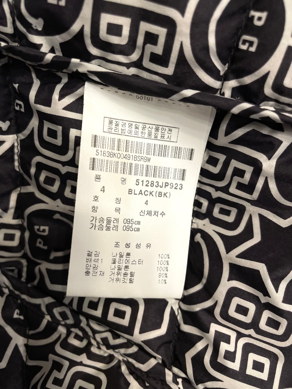 파리게이츠 경량 구스 다운 패딩 66 상품이미지8