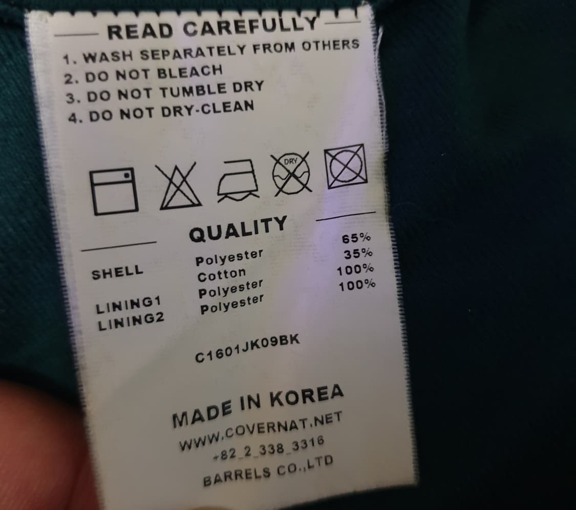 커버낫 오리지날 스탠다드로고 코치자켓 블랙 (L) 상품이미지7