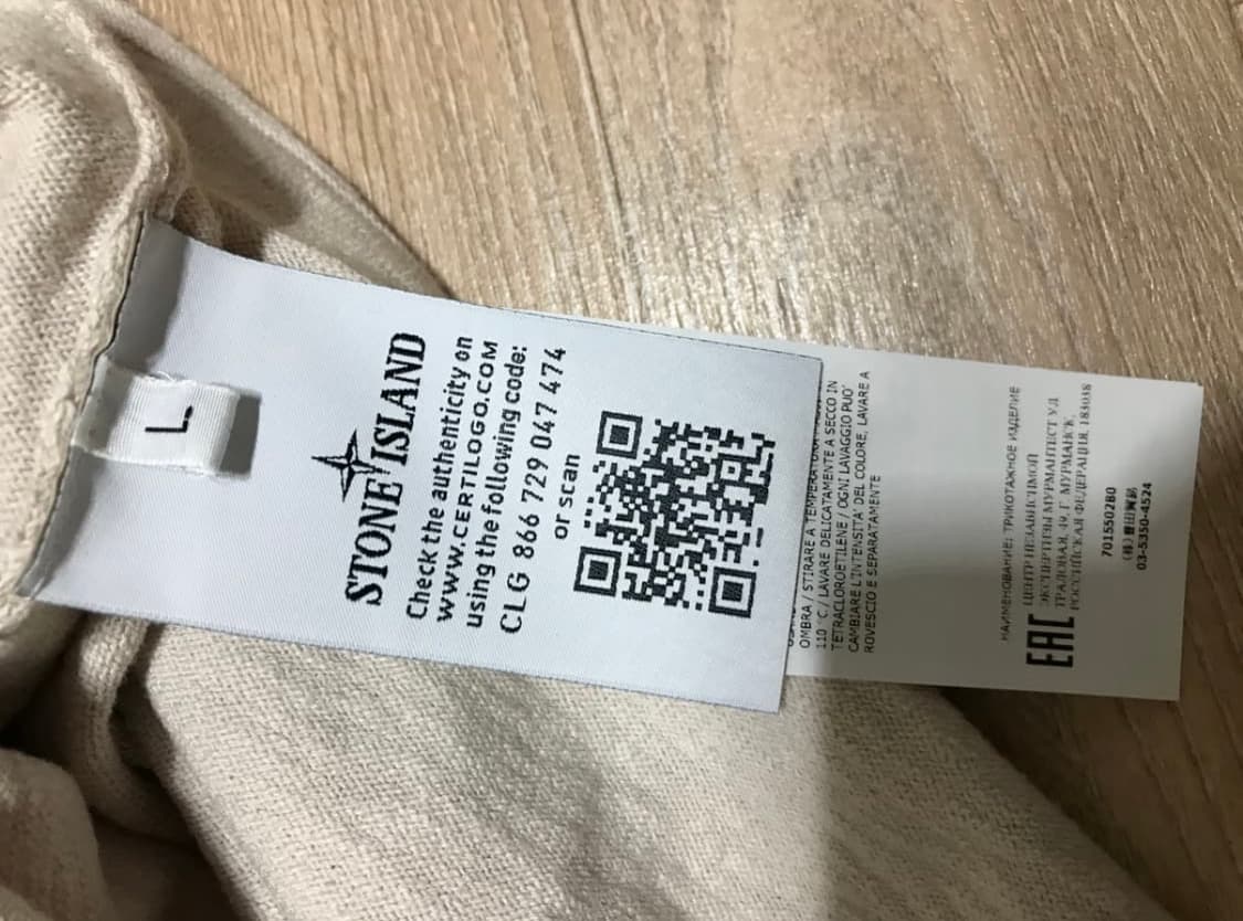 스톤아일랜드 니트 상품이미지3