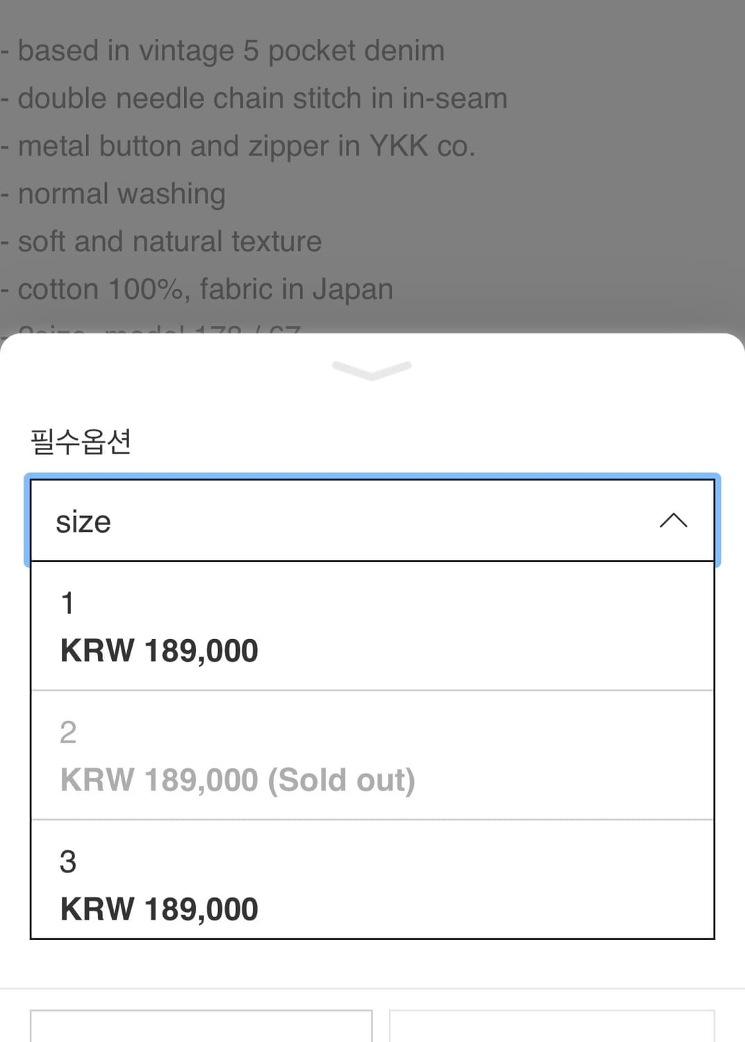 Homly 5p denim pants (plum) 2 size 상품이미지3