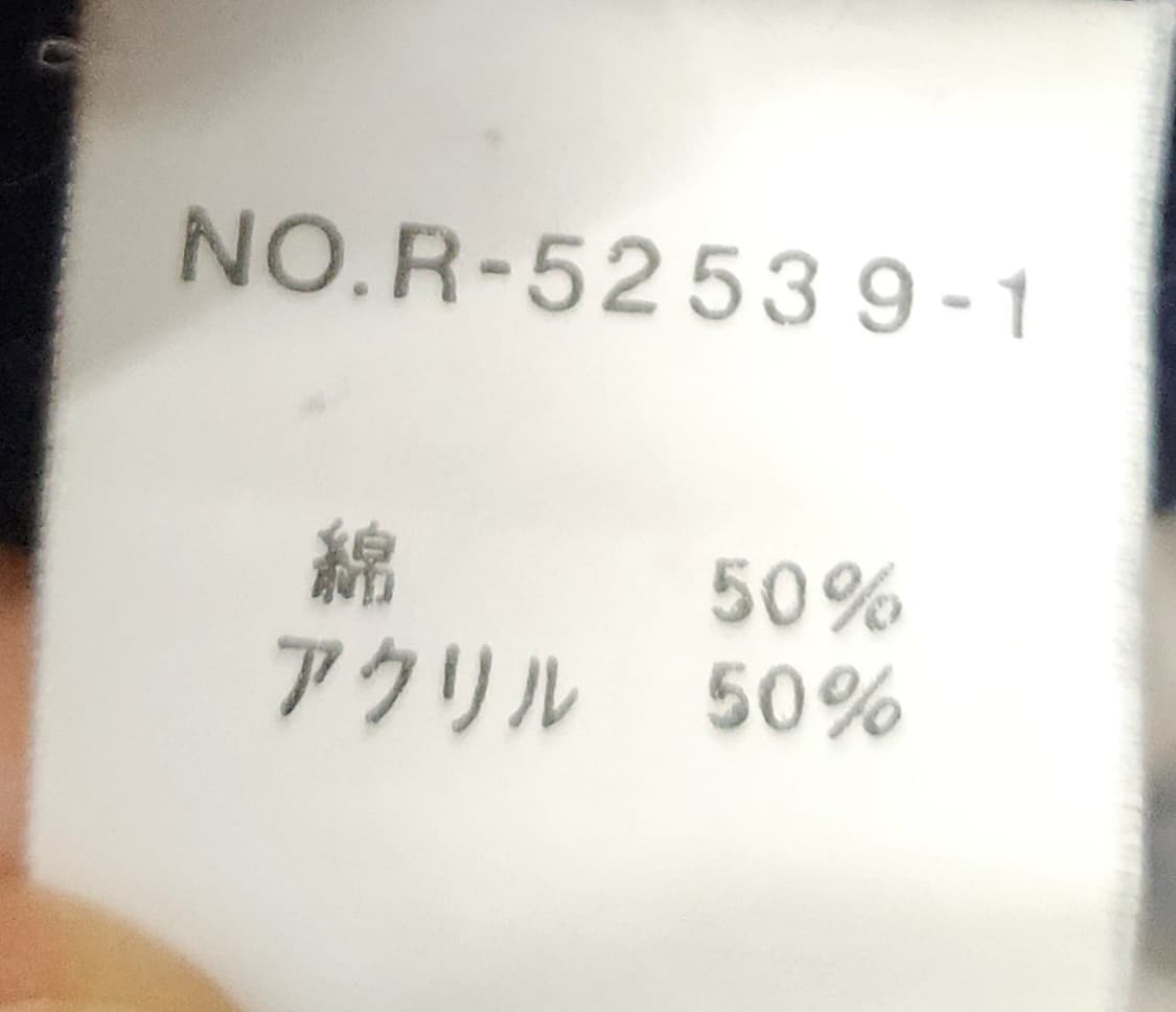 하디에이미스 jpn 스포츠 니트 L 상품이미지4