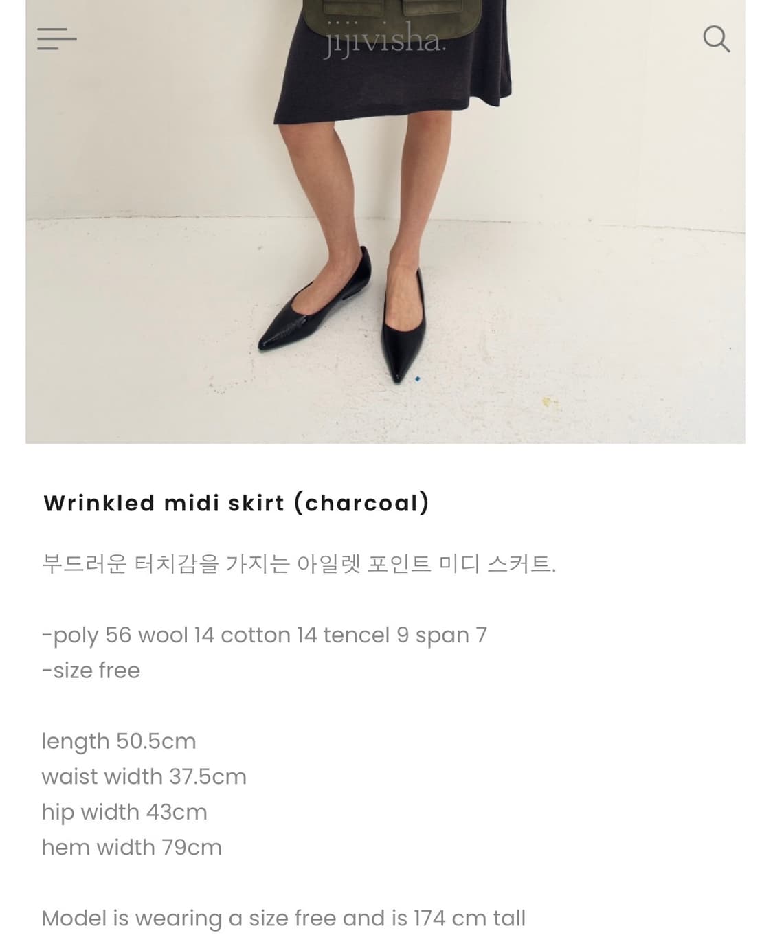 jijivisha) midi skirt (charcoal) 상품이미지2
