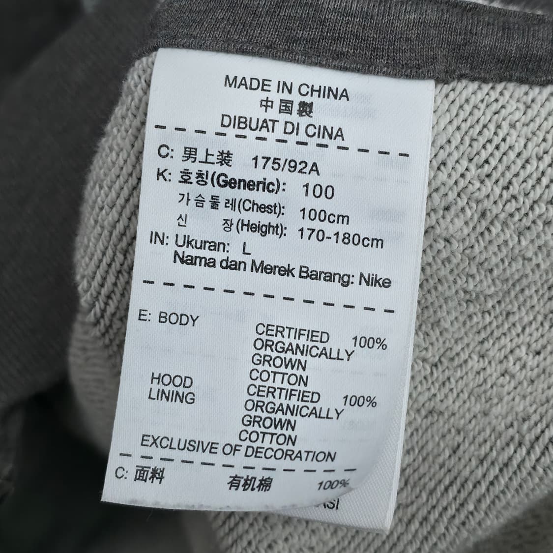 [L] 나이키 후드 집업 그레이 상품이미지6