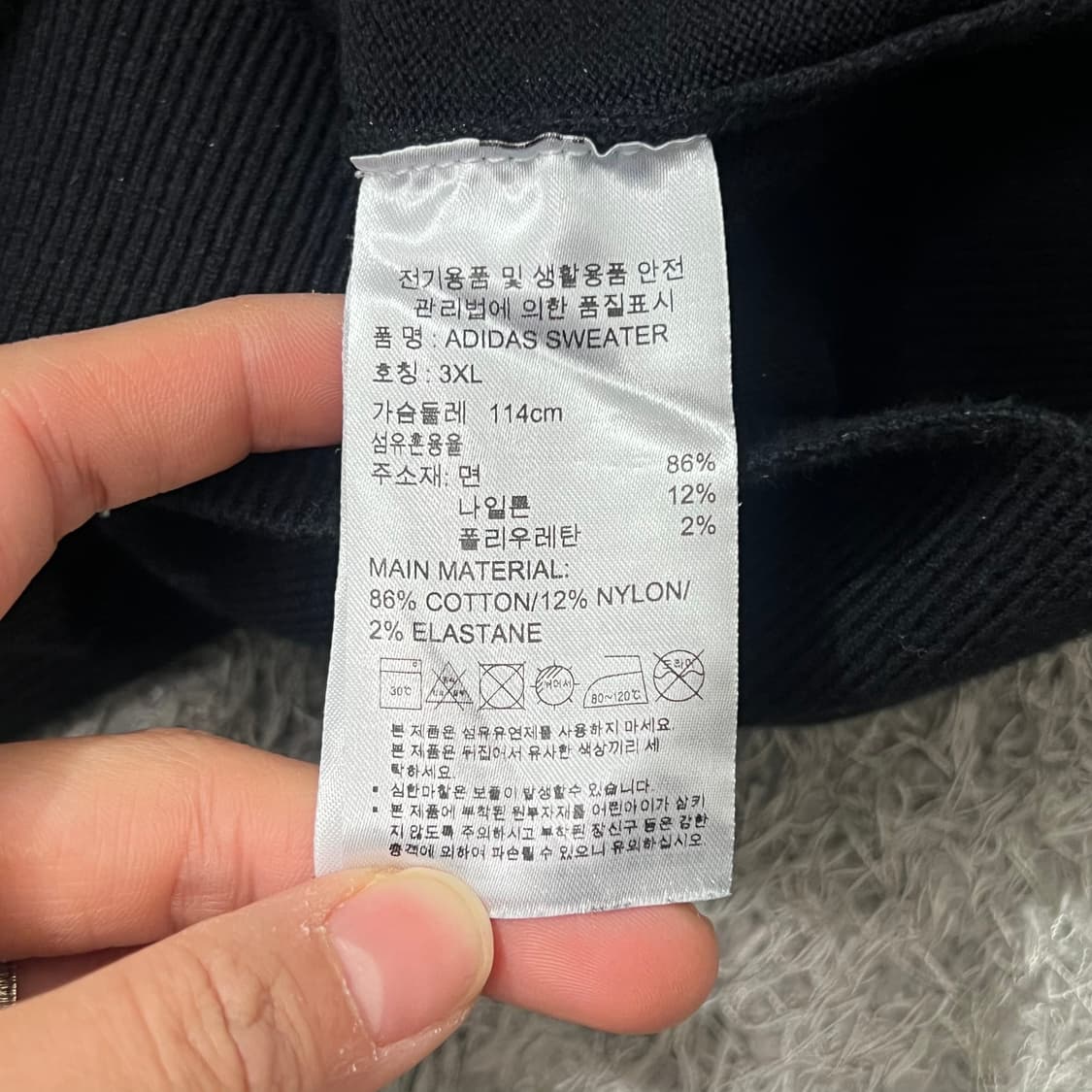 [100] 아디다스 니트 상품이미지3