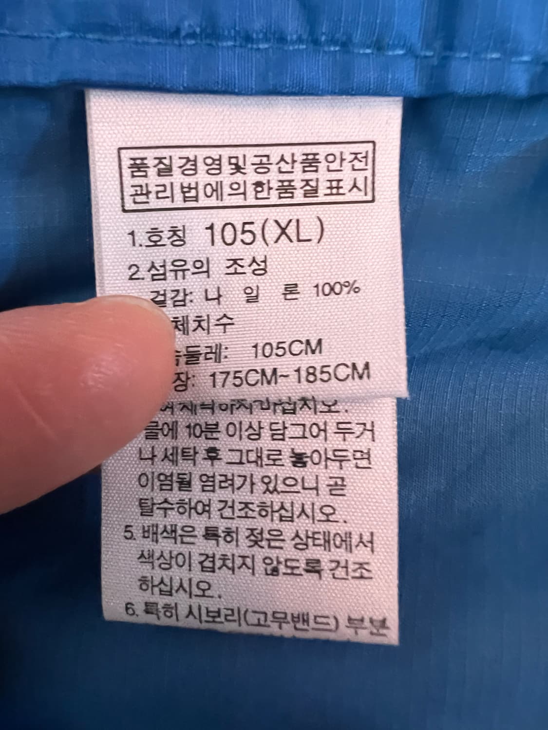 노스페이스 남성 그린블루 윈드브레이커 바람막이후드점퍼 상품이미지6