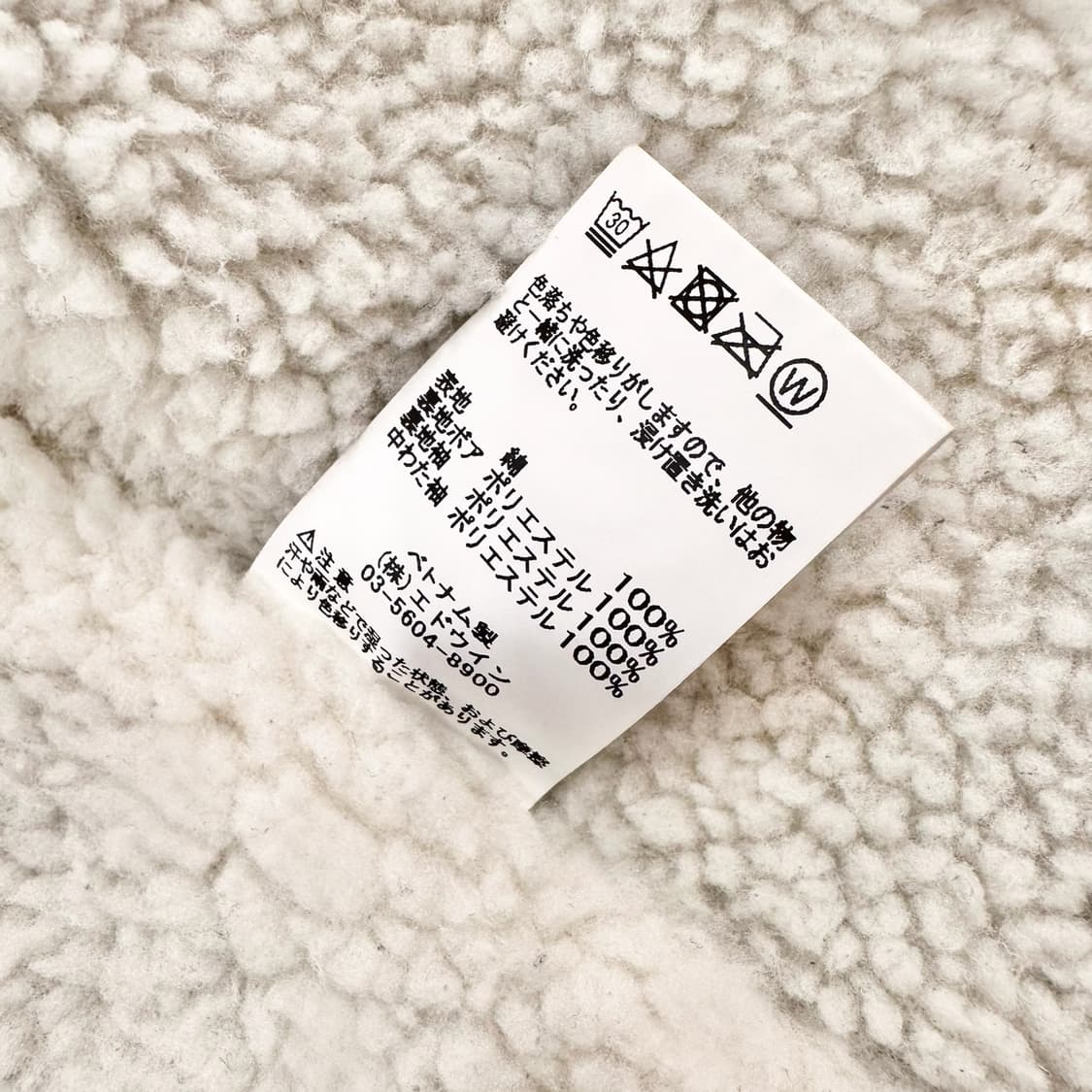 에드윈 보아 데님자켓 상품이미지6