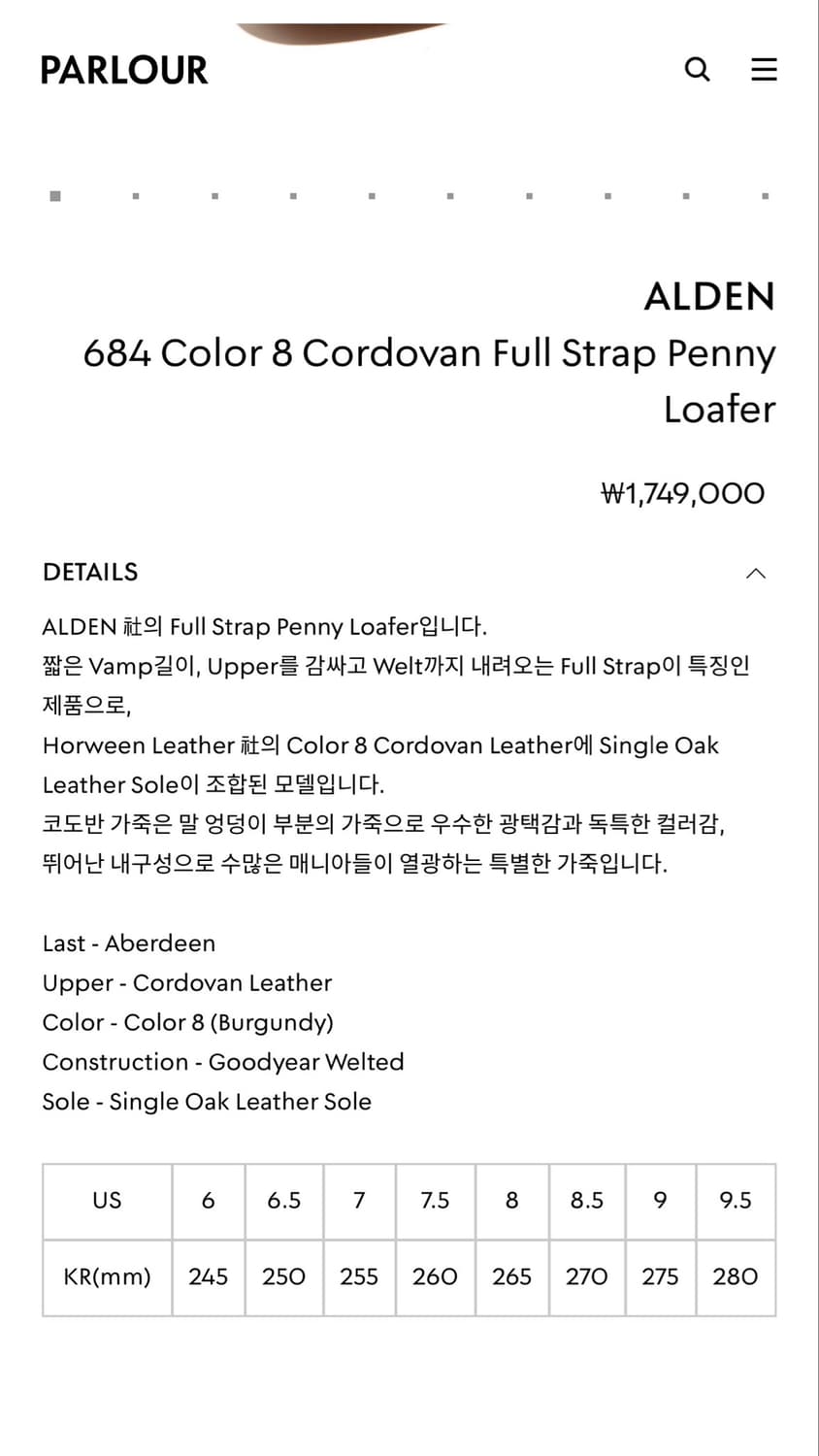 [10D] 알든 684 코도반 로퍼 상품이미지7