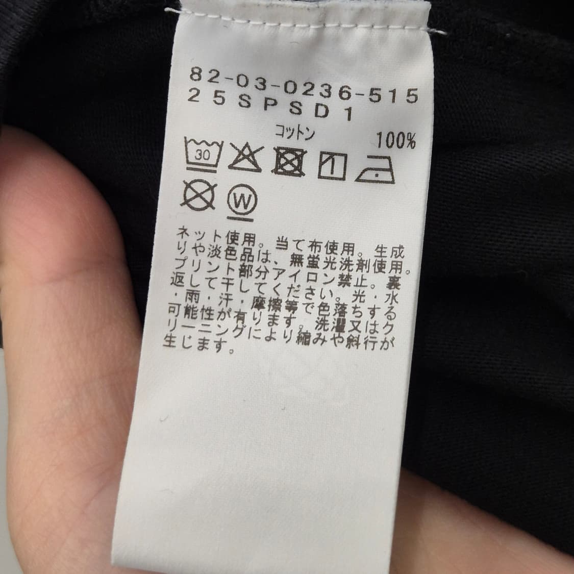 빔즈 골프 x 파크 스토어 25년 한정판 콜라보 티셔츠 M 상품이미지5