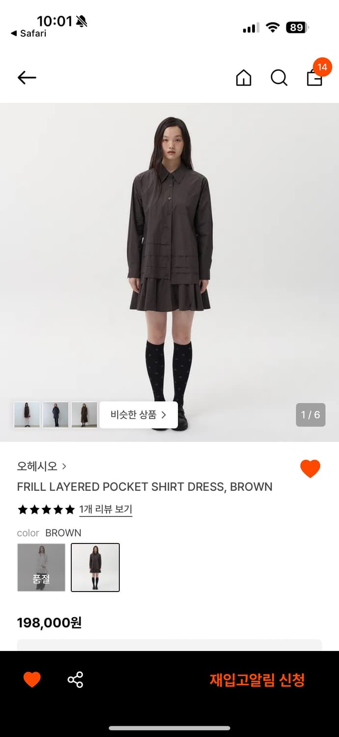 오헤시오 프릴 레이어드 포켓셔츠 상품이미지2